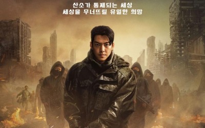 Kim Woo Bin Leads A Courageous Fight In Daunting Poster For Upcoming Sci-Fi Series “Black Knight”