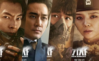 Kim Woo Bin, Song Seung Heon, Kang You Seok, And Esom Survive In Their Own Ways In “Black Knight” Posters
