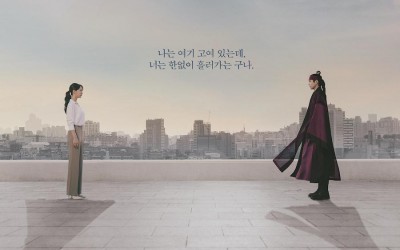 kim-young-dae-finally-meets-pyo-ye-jin-who-is-the-reincarnation-of-a-past-lover-in-moon-in-the-day-poster