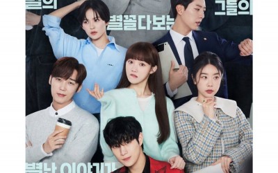 Kim Young Dae, Lee Sung Kyung, Yoon Jong Hoon, And More Preview The Contrasting Sides Of The Entertainment Industry In Poster For “Sh**ting Stars”