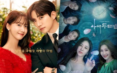 “King The Land” And “Durian’s Affair” Achieve Their Highest Saturday Ratings Yet