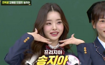 “Knowing Bros” Explains Their Decision To Not Edit Song Ji A Out Of Latest Episode