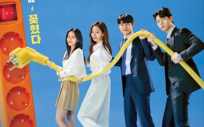 kwak-dong-yeon-go-sung-hee-bae-hyun-sung-and-kang-min-ah-are-rowdy-colleagues-in-new-office-drama