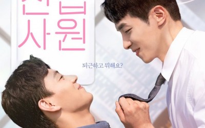 Kwon Hyuk And Moon Ji Yong Tease A Budding Office Romance In Poster For BL Drama “The New Employee”