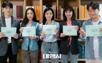 lee-bo-young-jo-sung-ha-son-naeun-and-more-attend-first-script-reading-for-new-drama