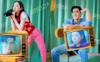 Lee Da Hee And Choi Siwon Discover New Feelings Toward Each Other In Posters For “Love Is For Suckers”