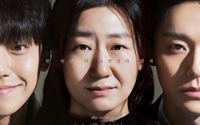 Lee Do Hyun Is Unrecognizably Different After An Unexpected Accident In “The Good Bad Mother”