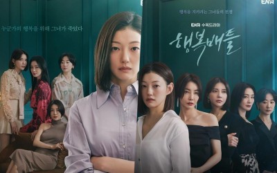 lee-el-is-mysteriously-pit-against-jin-seo-yeon-cha-ye-ryun-and-more-in-posters-for-upcoming-thriller-drama