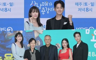 lee-ha-na-im-joo-hwan-kim-so-eun-and-more-express-excitement-about-starring-in-kbss-new-weekend-drama-three-bold-siblings