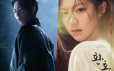 Lee Jae Wook And Go Yoon Jung Are Shrouded In Mystery In “Alchemy Of Souls Part 2” Posters