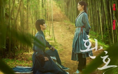 Lee Jae Wook And Jung So Min Have A Special Relationship In “Alchemy Of Souls” Poster