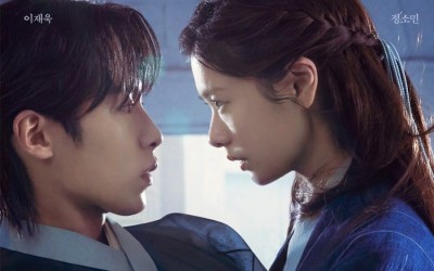 Lee Jae Wook Is The Only One Who Knows Jung So Min’s Secret In New Drama “Alchemy Of Souls”