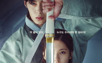 Lee Jae Wook Stands His Ground To Protect Jung So Min In Mystical Poster For “Alchemy Of Souls”