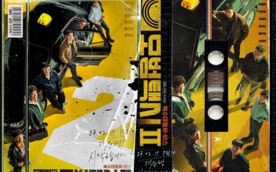 Lee Je Hoon And His Squad Are Back In Retro-Themed Posters For “Taxi Driver 2”