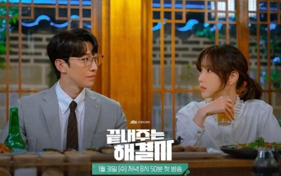 Lee Ji Ah And Kang Ki Young’s Relationship Gradually Changes As They Work Together In “Queen Of Divorce”