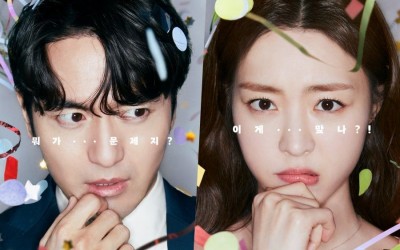 Lee Jin Wook And Lee Yeon Hee Have Doubts Before Marriage In Posters For “Welcome To Wedding Hell”
