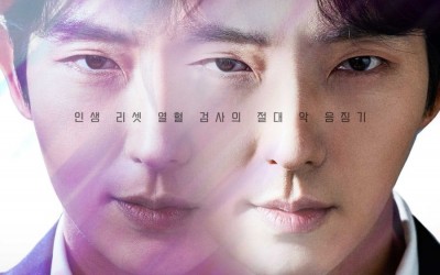 Lee Joon Gi Goes After Those Who Took His Life In New Revenge Drama