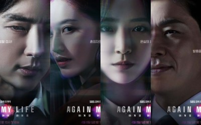 Lee Joon Gi, Rainbow’s Kim Jae Kyung, And More All Have Something To Prove In New Revenge Drama “Again My Life”