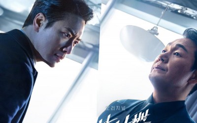 Lee Jun Hyuk And Park Sung Woong Have A Tense Confrontation In “Dongjae, The Good Or The Bastard” Poster