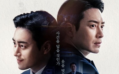 Lee Jun Hyuk Struggles Between Justice And Personal Desire In New “Dongjae, The Good Or The Bastard” Poster