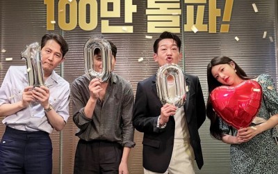 Lee Jung Jae’s Directorial Debut Film “Hunt” Surpasses 1 Million Moviegoers In Just 4 Days