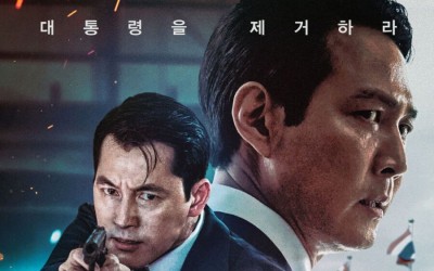 Lee Jung Jae’s Directorial Debut Film “Hunt” Surpasses 2 Million Moviegoers
