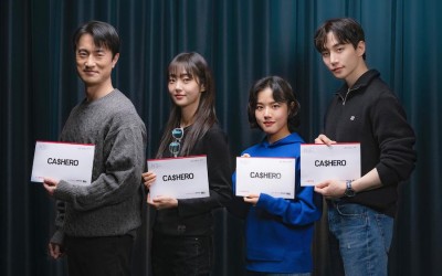 Lee Junho, Kim Hye Joon, Kim Byung Chul, And Kim Hyang Gi Confirmed For New Superhero Series "Cashero"