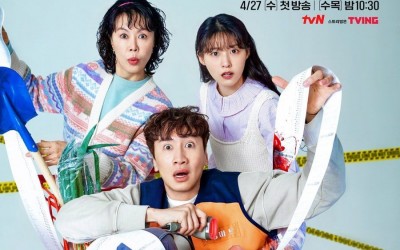 Lee Kwang Soo, AOA’s Seolhyun, And Jin Hee Kyung Make A Chaotic Trio In Fun Poster For “The Killer’s Shopping List”