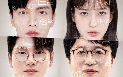 lee-min-ki-han-ji-hyun-lee-yi-kyung-and-jeon-bae-soo-showcase-distinct-personalities-in-upcoming-drama-face-me