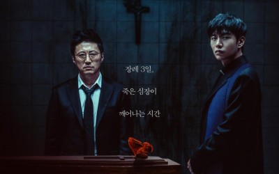 Lee Min Ki Is A Priest Exorcising Park Shin Yang's Daughter's Transplanted Heart In 