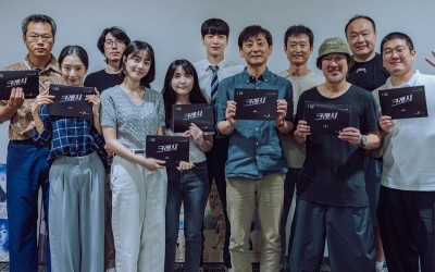 Lee Min Ki, Kwak Sun Young, And More Preview Chemistry At Script Reading For Upcoming Drama