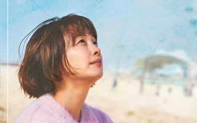 Lee Na Young Sets Out For New Adventures In Poster For Upcoming Drama