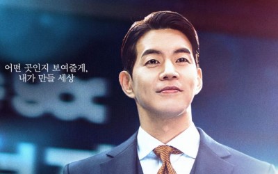 Lee Sang Yoon’s World Starts To Shatter When His Wife Lee Ji Ah Recovers Her Memories In “Pandora: Beneath The Paradise”