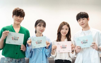 Lee Se Young, Bae In Hyuk, Joo Hyun Young, And Yoo Seon Ho Impress At Script Reading For Upcoming Drama