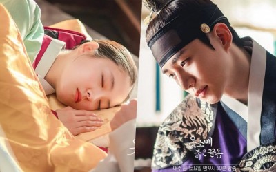 Lee Se Young Falls Asleep In Lee Junho’s Bed In “The Red Sleeve”