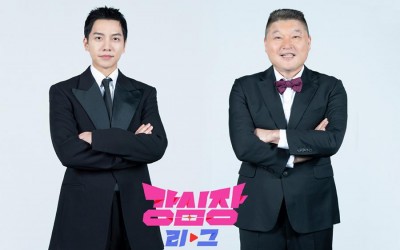 Lee Seung Gi And Kang Ho Dong’s New “Strong Heart” Program Confirms Premiere Date
