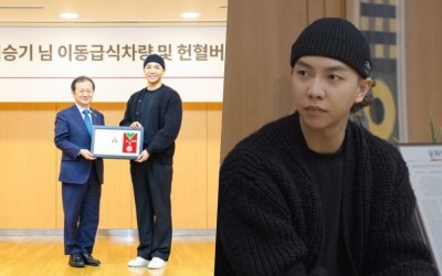 lee-seung-gi-celebrates-birthday-with-heartwarming-donation