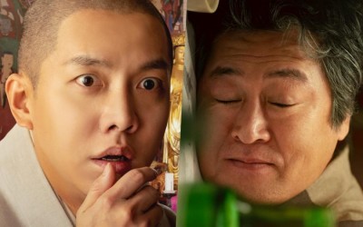 Lee Seung Gi, Kim Yun Seok, And More Express A Range Of Emotions After Surprising News In Upcoming Film “About Family”