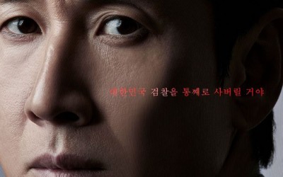 Lee Sun Gyun Exudes Magnificent Aura As A Faceless Money Dealer In Upcoming Drama “Payback”