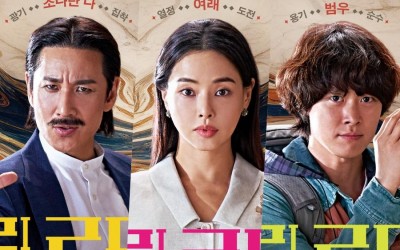Lee Sun Gyun, Honey Lee, And Gong Myung Showcase Their Unique Charms And Goals In “Killing Romance” Posters