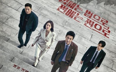 lee-sun-gyun-moon-chae-won-and-more-boldly-go-up-against-injustice-in-powerful-payback-poster