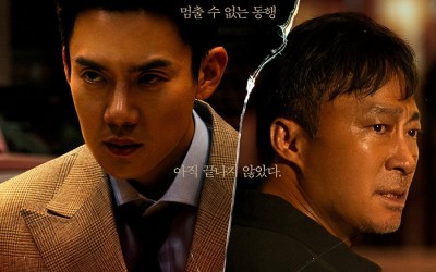 Lee Sung Min Is Determined To Take Revenge On Yoo Yeon Seok In Poster For “A Bloody Lucky Day” Part 2