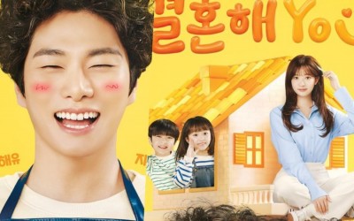 Lee Yi Kyung And Jo Soo Min Have Different Views On Marriage In Upcoming Rom-Com Drama Poster