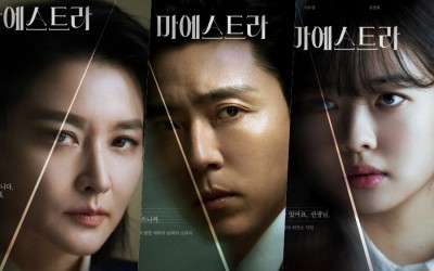 Lee Young Ae, Lee Moo Saeng, Kim Young Jae, And Hwang Bo Reum Byeol Are Burning With Desire In “Maestra: Strings Of Truth”