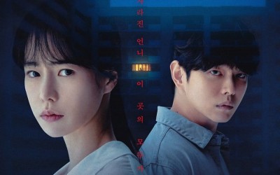 Lim Ji Yeon And Yoon Kyun Sang Team Up To Investigate A Disappearance At An Eerie Apartment In New Mystery Thriller Drama
