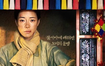 lim-ji-yeon-embodies-a-servant-hiding-behind-a-different-identity-in-new-historical-drama-the-tale-of-lady-ok-poster