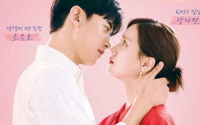 lomon-leans-in-for-a-kiss-with-kim-ji-eun-in-poster-for-upcoming-drama