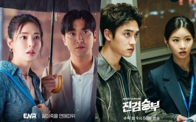 “Love Is For Suckers” Achieves Its Highest Ratings Yet As “Bad Prosecutor” Returns To All-Time High