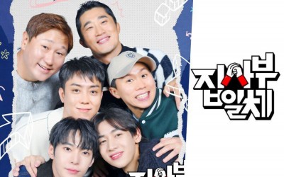 “Master In The House 2” Cast Is All Smiles In Group Poster For Upcoming Season
