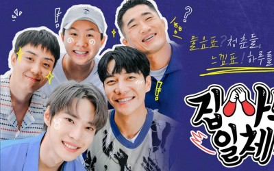 “Master In The House” Confirmed To Return For Season 2 In January